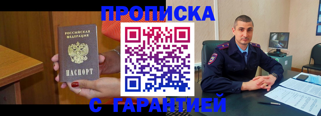 регистрация для дет. сада в Сарове