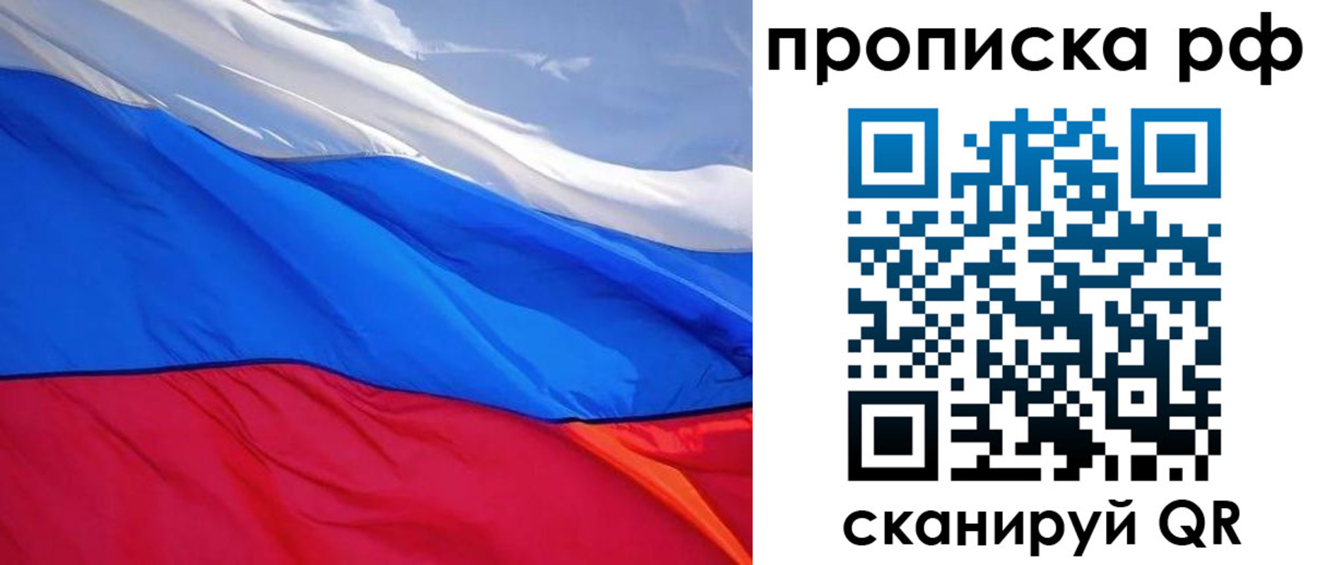 найти адрес прописки в Сарове