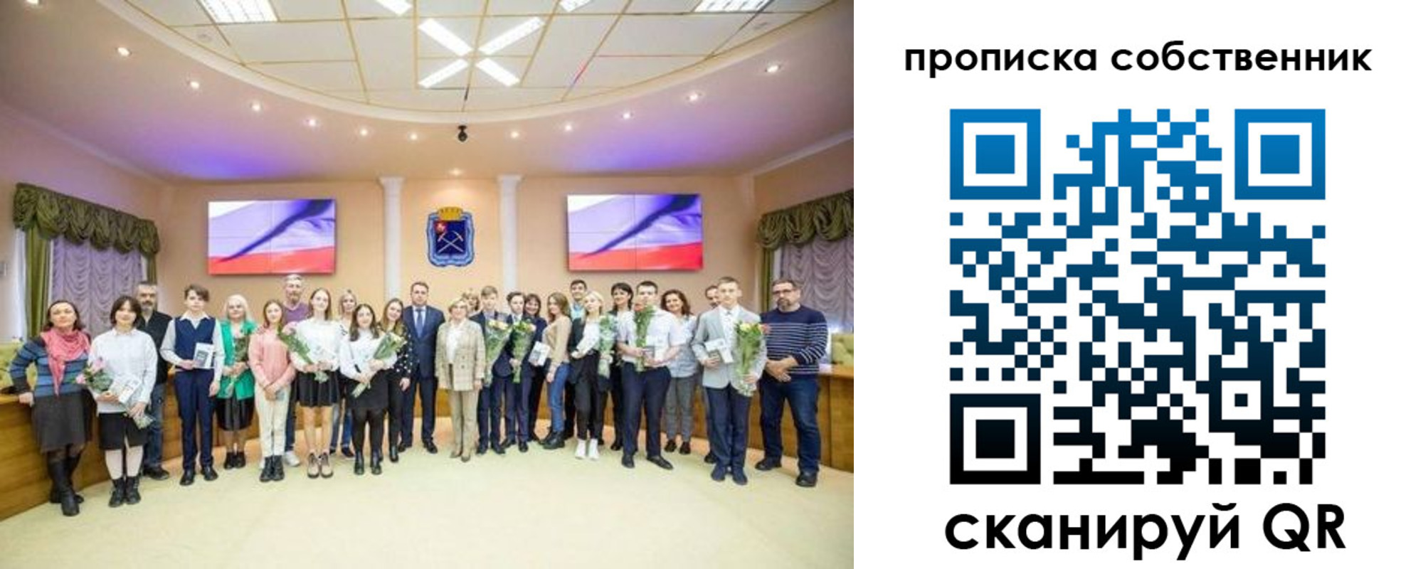 прописка ребенка в Сарове