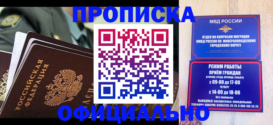регистрация для дет. сада в Сарове