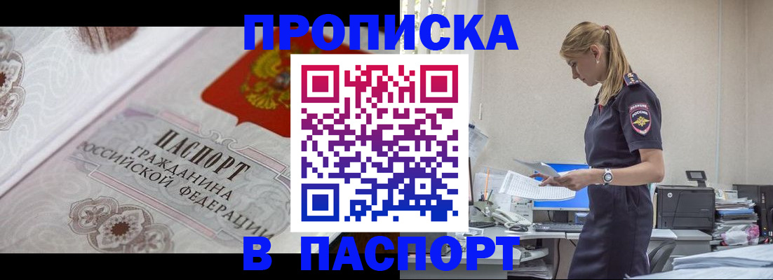 форма 3 в Сарове