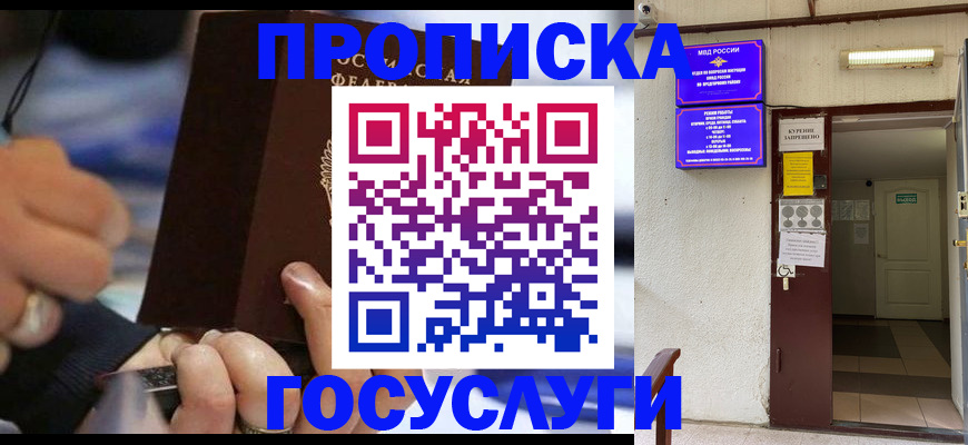 где прописаться в Сарове