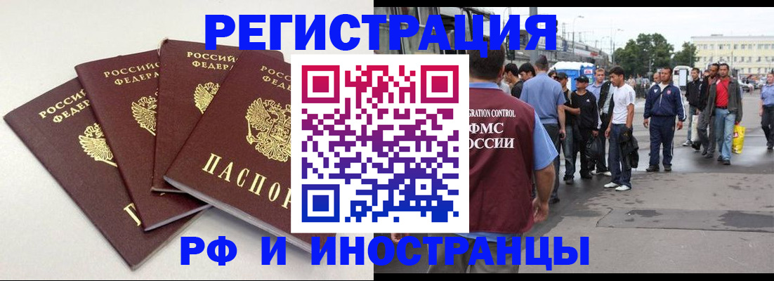 регистрация для школы в Сарове